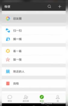 微信如何发假定位到朋友圈