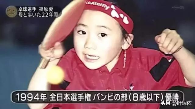 福原爱东北话哭问记者:福原爱和江宏杰为什么会婚变