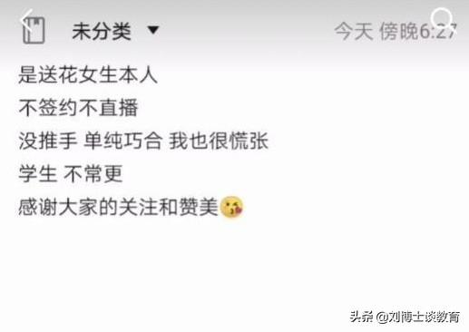 高考事件:高考答题卡被质疑掉包事件中，为什么不公开高考试卷呢
