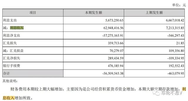 暴跌60%后，强势涨停，吊牌南极电商迎来春天吗？(南极极昼)