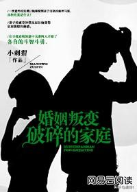 婚姻生活走入死胡同怎么办？