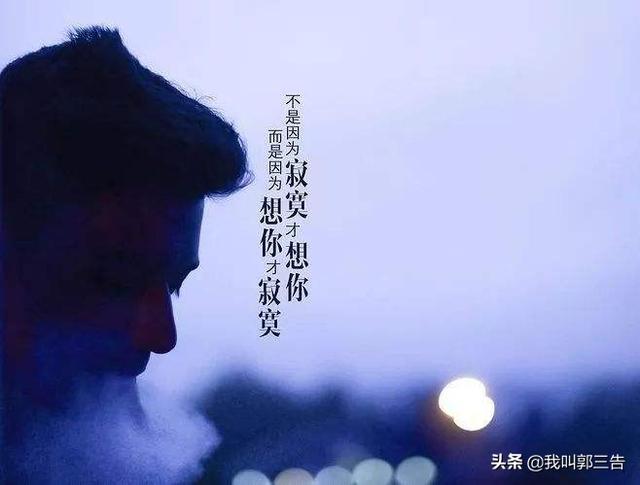 陶钰玉:陶钰玉的《不是因为寂寞才想你》，现在还好听吗？