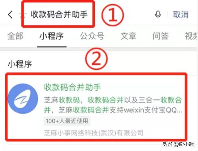 微信收款二维码打印:如何把微信和支付宝的收款二维码合成一个