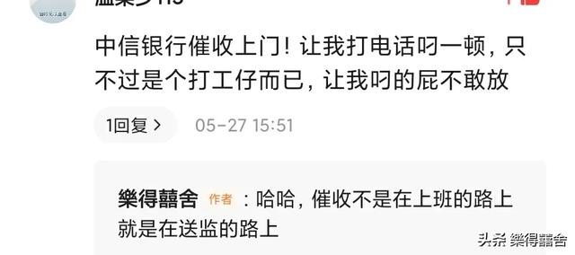 信用卡逾期交流群:信用卡欠款，请大家支招，谢谢了？
