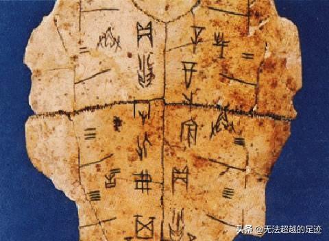 甲骨文跟天书一样,那些所谓的砖家是怎么认出来的？