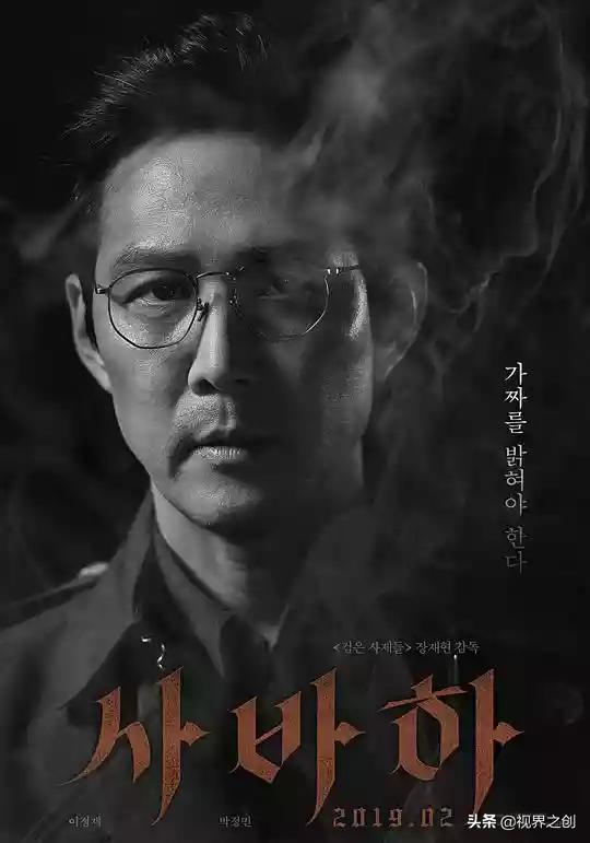 韩国电影我就看过《恶人转》,还有什么好电影推荐吗？