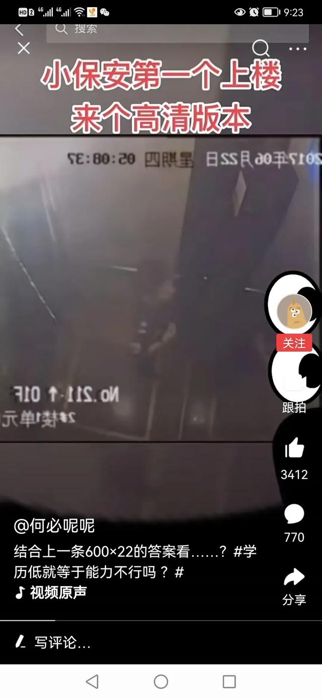 保姆与保安剧情介绍:保姆与保安电视剧，哪一集塑钢掉下来差点砸到乐小姐？