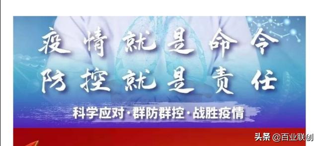 疫情具体什么时候可以告别我们？
