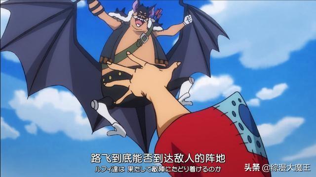 海贼王901集打败五皇还嘲讽其不像样的蝙蝠王有多强海贼的战力崩了吗