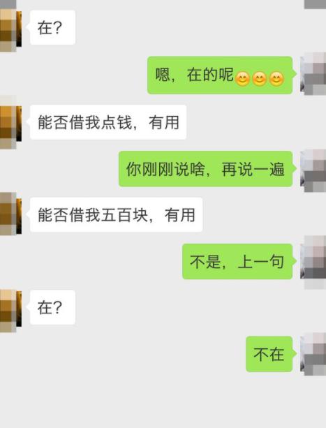 沉默的斗牛犬贴吧:你和别人聊天时，有过哪些机智的回复？