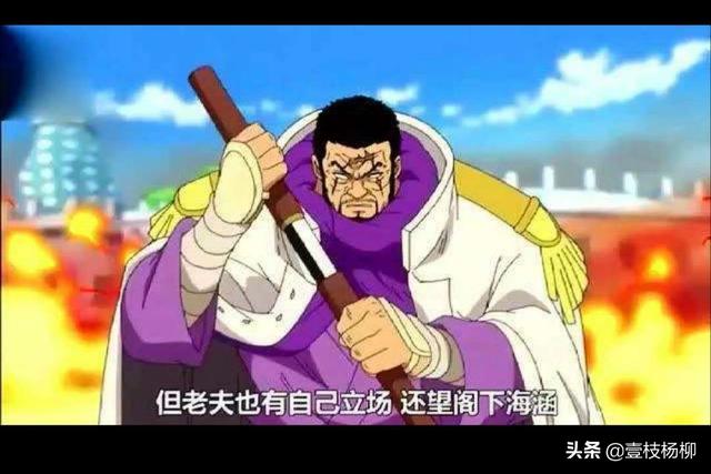 头条问答 海贼王 草根大将藤虎当初为何不选择加入革命军 B漫吧的回答 0赞