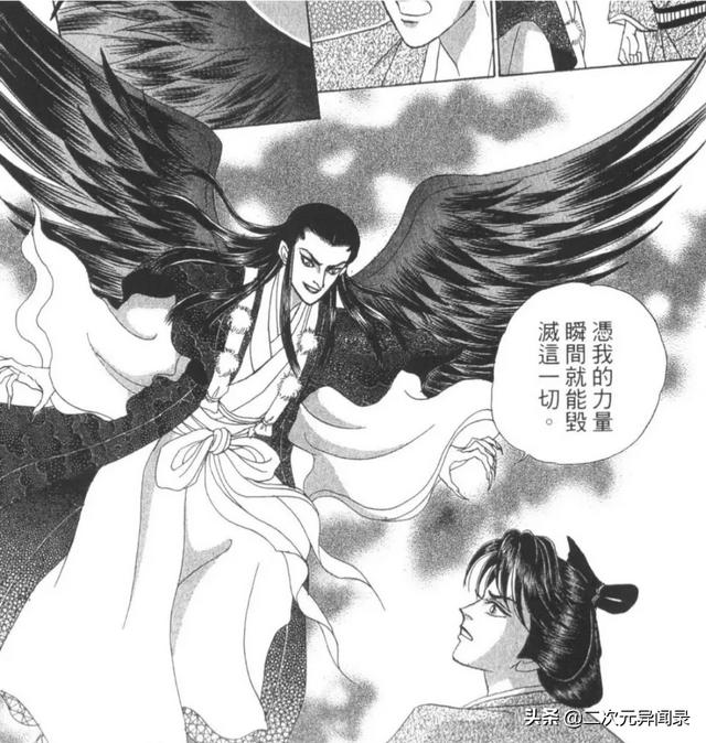 灵异事件手绘动画:如何评价漫画《除妖怪谭》？