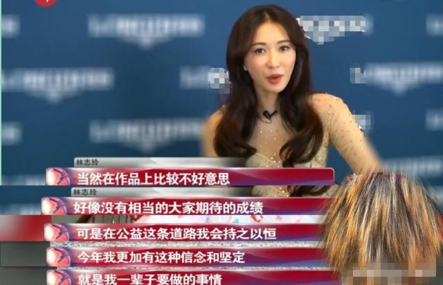 徐佳莹否认怀孕:林志玲被曝患有子宫癌无法生育，是真的吗？