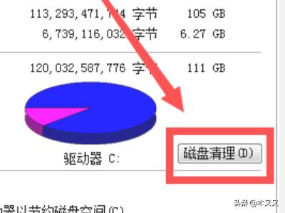 c盘哪些文件可以删除,电脑c盘哪些文件可以删除？