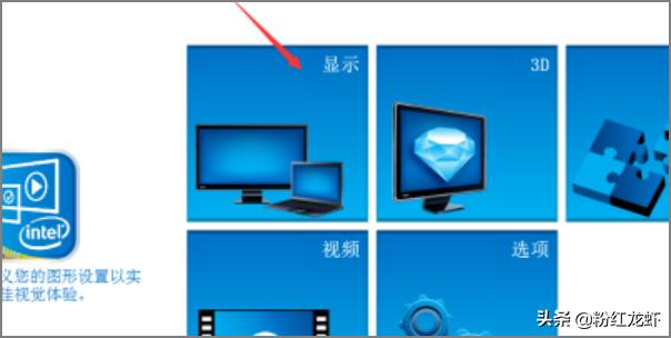 win7调整屏幕亮度,win7调整屏幕亮度在哪里？