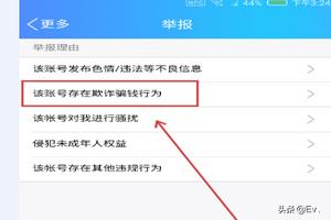 qq怎么劝架:qq群禁言怎么设置，QQ群怎么对个人禁言？