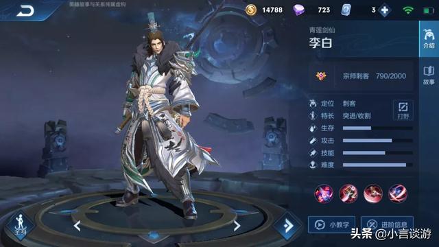 王者荣耀888点券的史诗皮肤已经很多,你最喜欢哪一个？