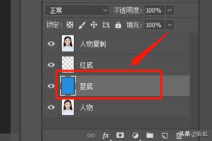 蓝底照片rgb,白底电子版照片怎样换成蓝底？