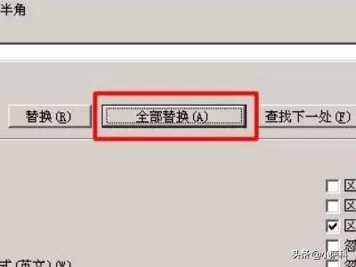 删除空白页word,word文档怎样删除空白页？