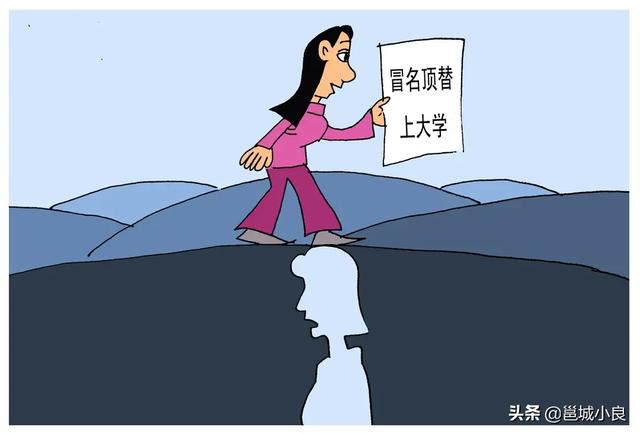 被顶替陈春秀再次发声求助:陈春秀、王丽丽被顶替上大学案件破案了，你怎么看？
