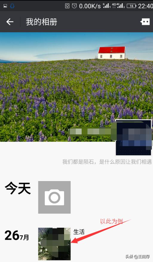 如何隐藏<a href=https://maguai.com/list/256-0-0.html target=_blank class=infotextkey><a href=https://maguai.com/list/256-0-0.html target=_blank class=infotextkey>朋友圈</a></a>不让别人看到:怎样才能让一个人看不到你的<a href=https://maguai.com/list/256-0-0.html target=_blank class=infotextkey><a href=https://maguai.com/list/256-0-0.html target=_blank class=infotextkey>朋友圈</a></a>？