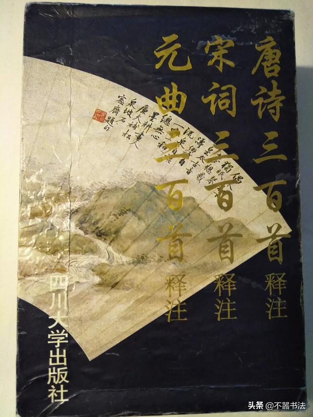 唐诗宋词元曲是否都有各自的代表？分别是谁？