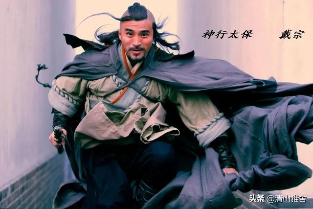 铁面孔目裴宣:杨志和杨林，一个天暗星，一个地暗星为何运气相差那么大？