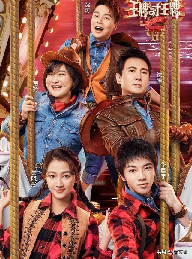 宋亚轩多高:沈腾深夜竟然向宋亚轩道歉，这是怎么回事？