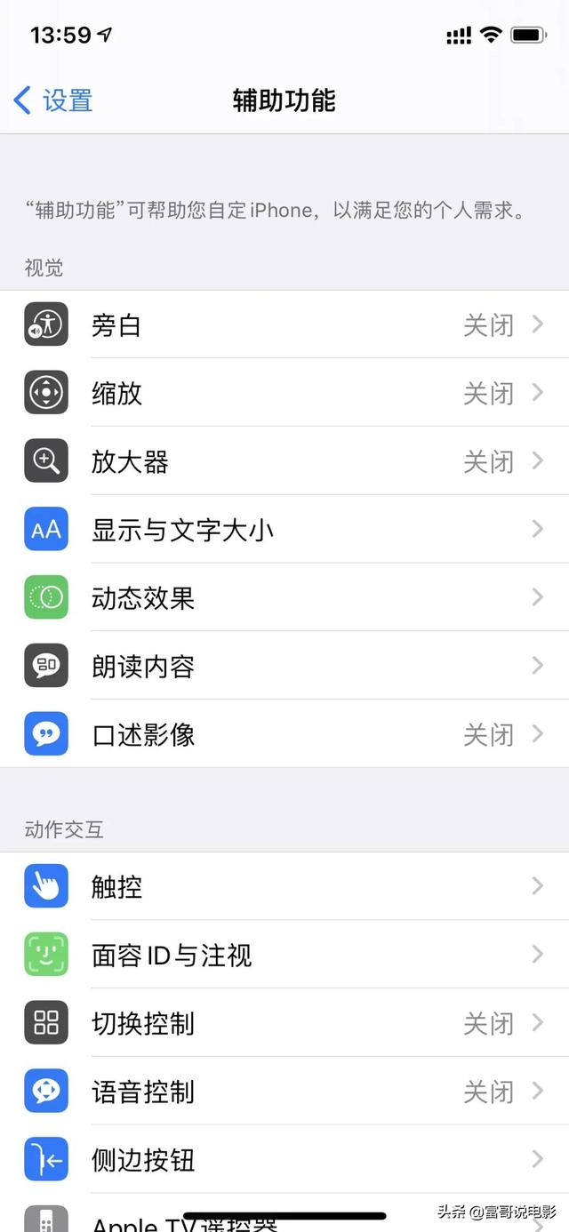 iPhone手机究竟有什么优势，为什么苹果手机卖得那么好是大家都肯定他的产品吗