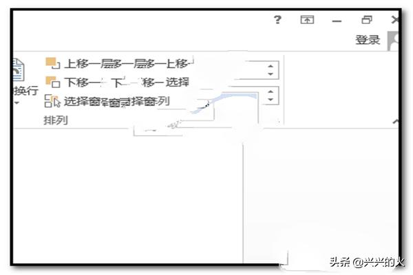 word图形怎么组合，插入word文档中的图片怎么组合word怎么拼图