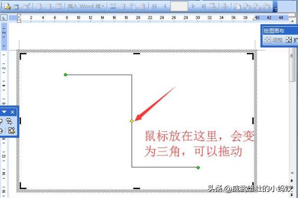 word四角的直角，在word中如何画直角形状？