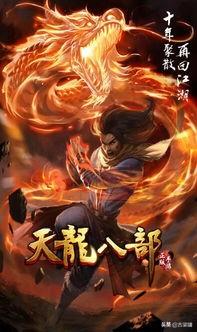《天龙八部》的武学体系里面,少林系和逍遥系谁强谁弱？