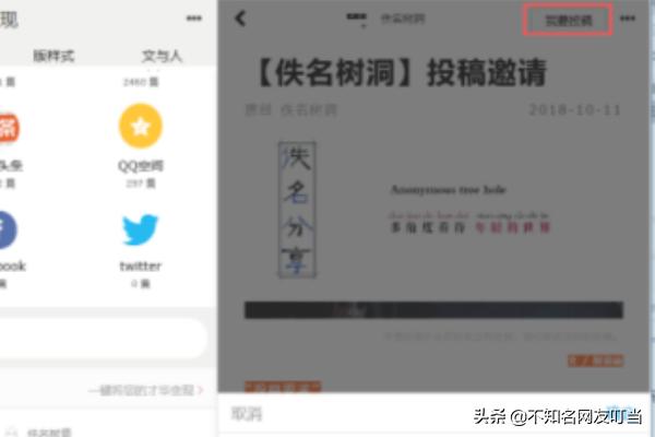 公众号小说派单项目能月入过万元，是真的吗？赚钱流程分享下，写公众号文章赚钱吗公众号文章怎样赚钱的