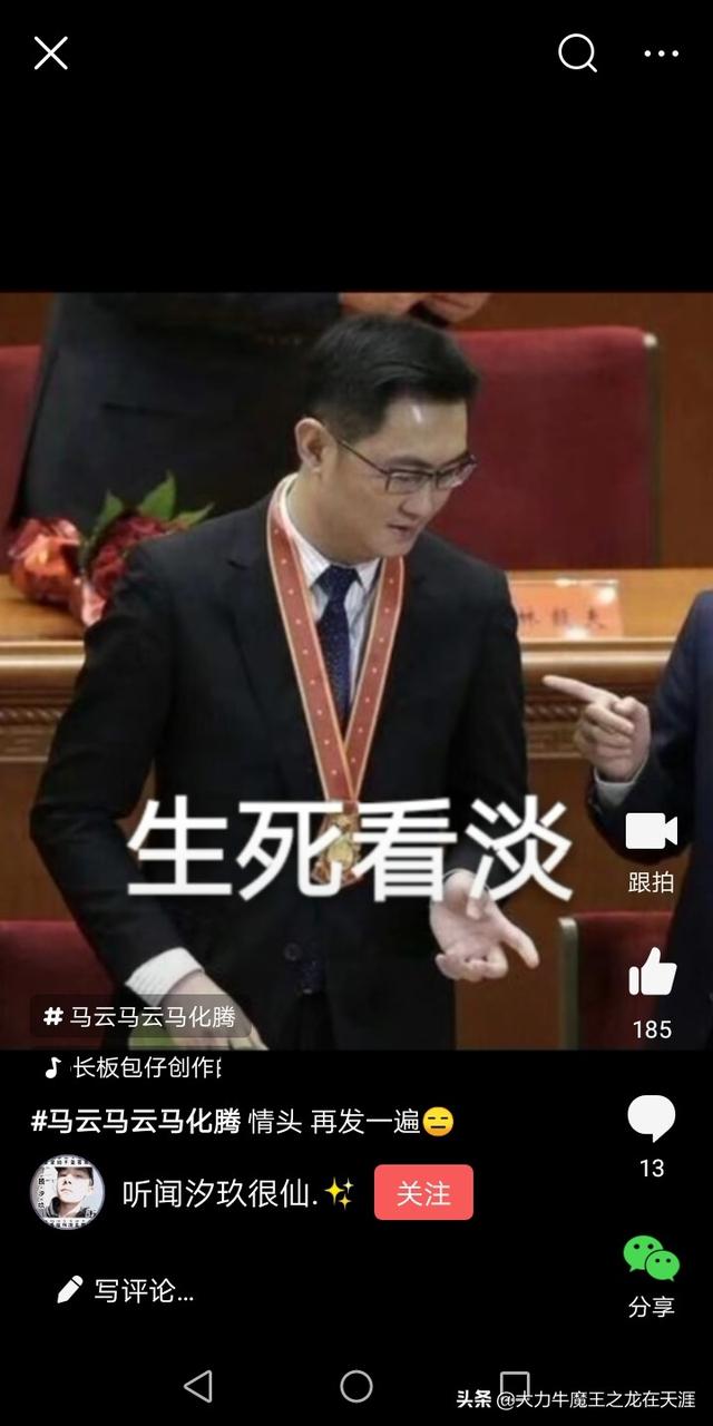 魏泽西事件看法:魏则西事件看法 百度李彦宏被泼水，泼水者真的是因为恨百度才泼水的吗？