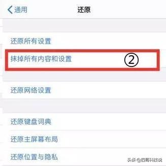 苹果手机微信如何清理垃圾