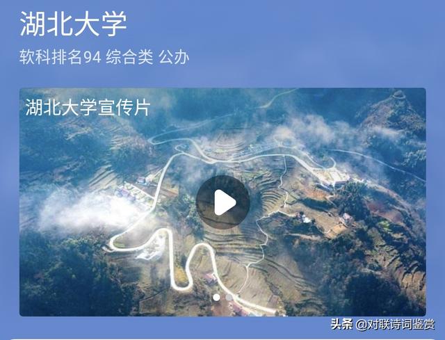 江苏大学排行榜:江苏大学和山西大学哪个好？