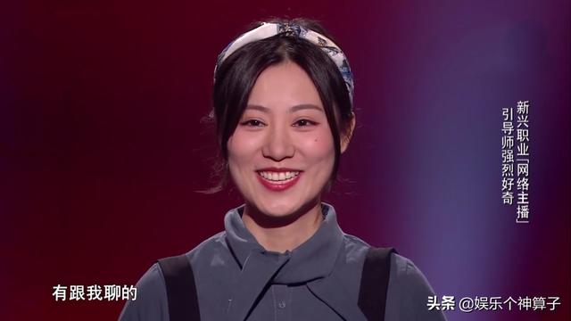 刘佳琪:女孩子为什么很多都迷李佳琦？