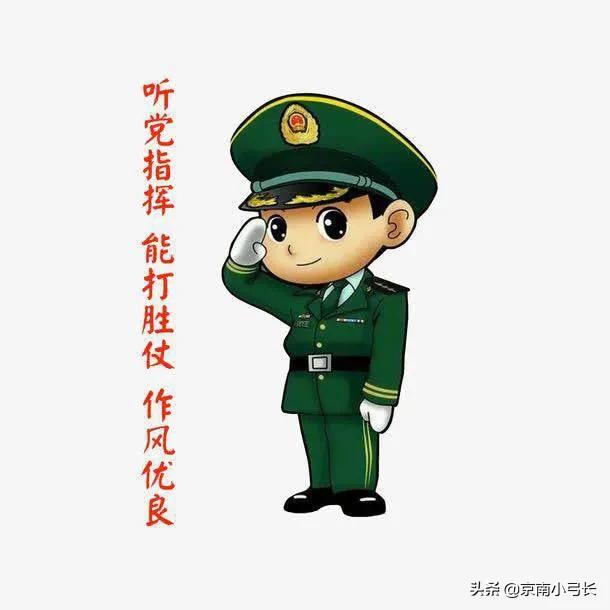 中国武警头像男图片