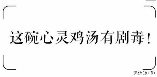 员工被罚喝马桶水:日本人真的喜欢喝马桶水吗？