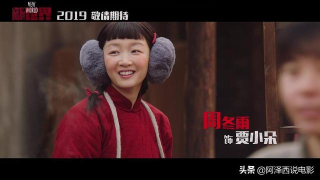 新世界小朵是谁杀的:《新世界》电视剧中，到底谁是杀小朵的凶手啊？