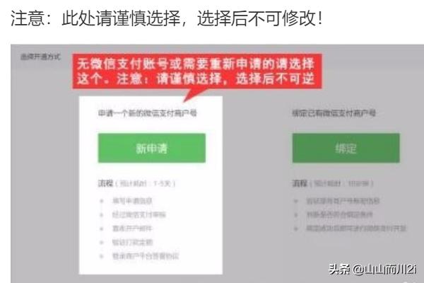 餐厅刚开业，怎样才能通过网络的方式加到更多顾客的微信呢