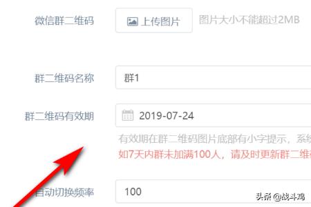 微信二维码活码系统:学校如何把表格里的成绩，让<a href=https://maguai.com/list/68-0-0.html target=_blank class=infotextkey>学生</a>以二维码的方式去扫描查询呢？