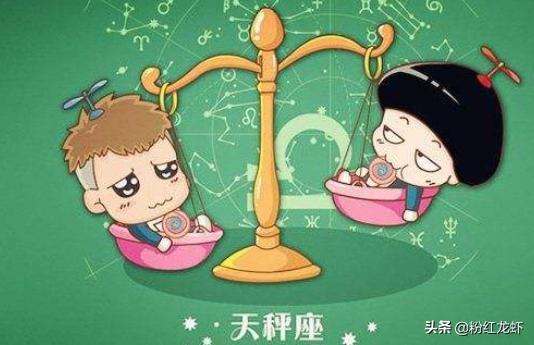天秤男喜欢哪种类型的女生？