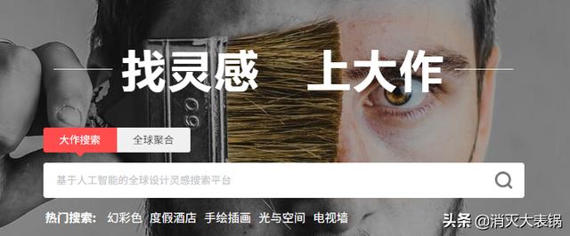 有哪些高逼格的室内设计、软装设计网站推荐？