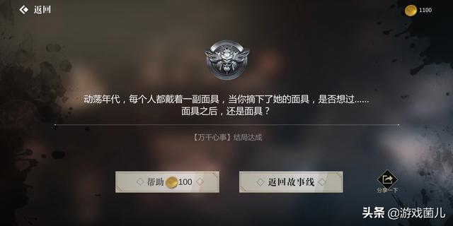 《隐形守护者》会有续集吗