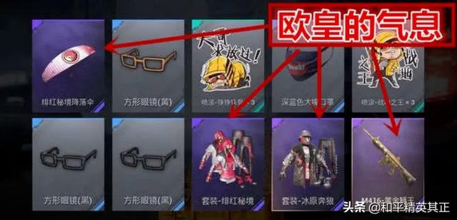 和平精英抽奖有什么技巧？