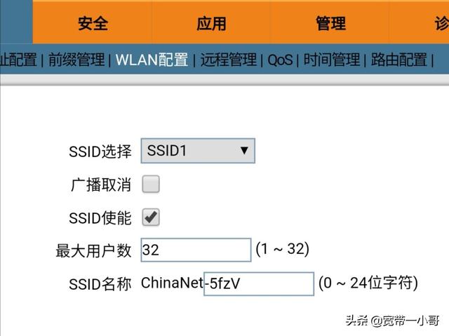 互联网为何会出现屏蔽外链现象，家有路由器，为什么会出现网络拒绝接入而无法上网的情况呢