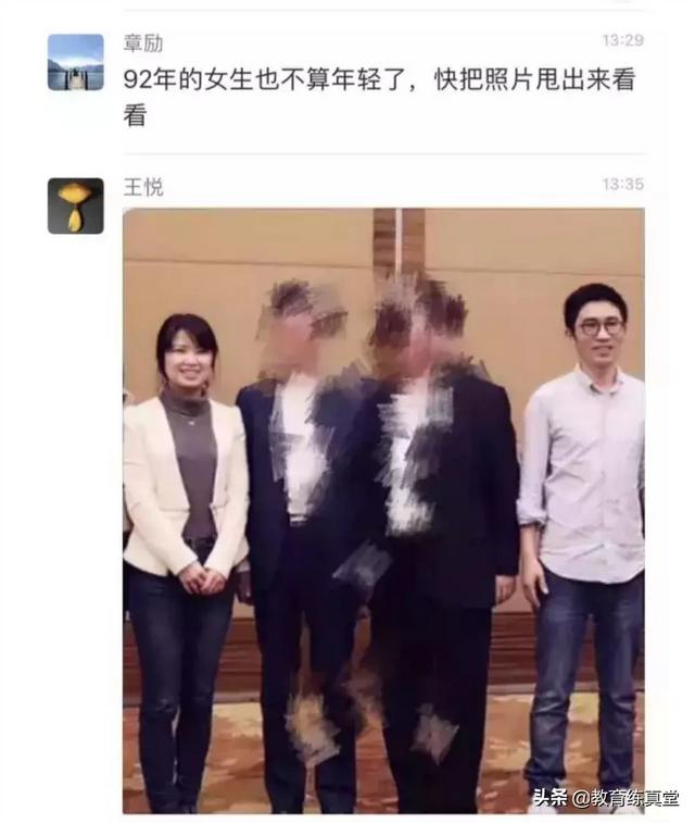 复旦劈腿女博士脚踏四船，博士阶段的学习很清闲？为什么她能游刃于四男博士之间？