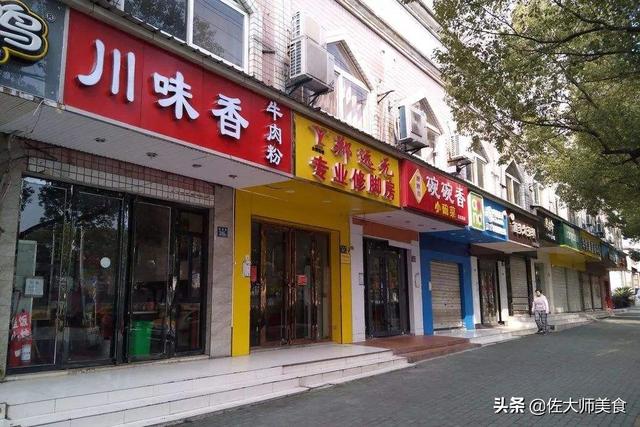 成都巴吉度吧:成都房价遇寒冬，现在还能不能入手？