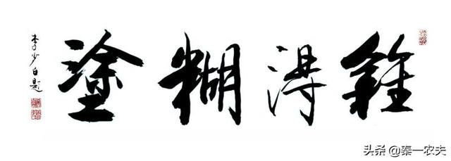郑板桥画:郑板桥以画竹称道，他画的竹有何不同？